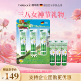 HERBACIN好本清小甘菊新经典护手霜75ml*3三支礼盒装 超值装女神节礼物