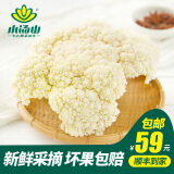 小汤山 散白菜花 约350g 新鲜蔬菜基地种植当天采摘