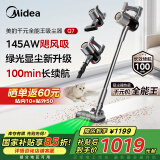 美的（Midea）吸尘器家用无线Q7 手持吸尘器   绿光显尘车载大吸力 除螨除尘一体机轻量【国家补贴】