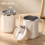 彩致（CAIZHI）304不锈钢水杯马克杯咖啡杯带盖家用双层防烫喝水杯子 咖白CZ6228