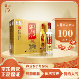牛栏山珍品陈酿 红标 土豪金浓香型白酒 42度 500ml*8瓶整箱装 