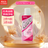 娇妍女性护理液50ml 私处洗液私处护理液女性洗液日常护理外出旅行装