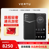 VERTU纬图官方奢品手机iVERTU 5G轻奢旗舰全新款加密商务AI全网通商务mate手机威图70国家政府补贴16pro 墨玉黑【七仓发货】 12GB+512GB