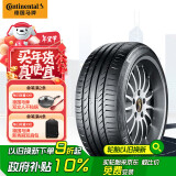 德国马牌（Continental）汽车轮胎 235/50R19 99V CSC5 SUV FR 原配途观L/领克01