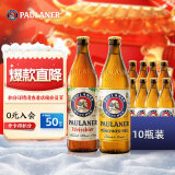 保拉纳（PAULANER) 柏龙 啤酒 500ml*10瓶  黄白组合装 德国进口