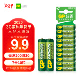 超霸（GP）7号电池10粒七号碳性干电池适用于低耗电玩具/耳温枪/血氧仪/血压计/血糖仪等7号/AAA/R03商超同款