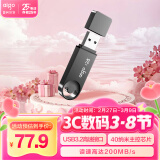 爱国者（aigo）128GB USB3.2 U盘 U336 金属盖帽 系列效率快传 微笑办公