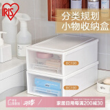 爱丽思（IRIS） 桌面收纳盒抽屉式办公室透明整理盒文具品塑料储物箱化妆收纳盒 3个装 5L BC-190(面宽18.5cm)