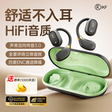 iKF Zeus Pro挂耳式蓝牙耳机无线不入耳开放式耳机高音质运动跑步长续航学生适用于手机电脑 雅典黑