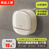 海迎（HAYAN HY）肥皂盒香皂盒壁挂式免打孔轻奢带盖双层卫生间浴室沥水肥皂置物架 壁挂香皂盒 奶油白