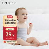 嫚熙（EMXEE）婴儿肚围新生儿四季护肚子宝宝防着凉 蓝条+蓝绿细条17*17cm双层