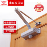 飞球( Fly.Globe) 闭门器液压缓冲消防门防火门家用 承重45-65KG