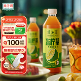 蘭芳園 LAN FONG YUEN 兰芳园0脂低糖冻柠茶500ml*15瓶 低糖柠檬茶饮料