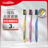 高露洁（Colgate） 适齿炭牙刷 3支 （适齿刷毛 深入深洁）（新老包装随机发）