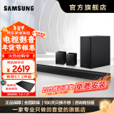 三星（SAMSUNG）音响HW-Q600C/XZ+9200S后环绕物理全景声无线手机蓝牙回音壁Soundbar电视投影条形音箱套装 HW-Q600C/XZ+9200S 回音壁套装