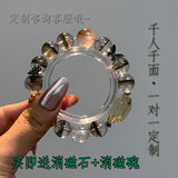 流年拾光高端五行天然水晶手链女原创设计定制发晶幽灵超七兔毛蝴蝶手串男 定制排单专用
