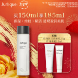 茱莉蔻（Jurlique）元气精华水150ML 补水保湿匀亮肤色爽肤水 新年礼物