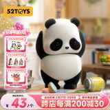 52TOYS Panda Roll日常第二弹熊猫盲盒潮玩手办玩具单只生日礼物