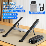 酷睿冰尊笔记本电脑支架 带扩展坞HUB 散热架USB集线器无极升降悬空立式适用平板苹果华为联想拯救者