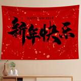 阿宝丽2026马年新年装饰品背景墙海报挂布春节网红打卡拍照道具氛围布置