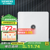 西门子（SIEMENS）插座面板 网络网线电脑电视插座 86型墙壁插座 致典系列雅白 一位电视TV插座