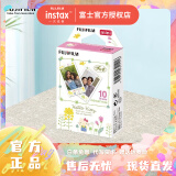 富士（FUJIFILM） instax拍立得mini花边相纸用于mini7+/7s/7c/8/9/11/12/40/90/EVO/liplay等型号 kitty相纸10张+相册+收纳盒+相框+束口袋