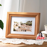 时几初高档真玻璃创意实木相框8寸原木色简约合影摆台挂墙框架