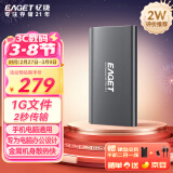 忆捷（EAGET）512GB Type-c USB3.2移动固态硬盘（PSSD）M1读速高达500MB/s迷你便携存储笔记本手机电脑MAC