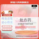 [贝贝莎]丙酸交沙霉素颗粒 0.1g*6袋 3盒装