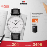 天梭（TISSOT）瑞士手表 魅时系列腕表 皮带机械男表 T109.407.16.031.00