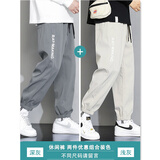 猫霓裤子男春秋季2025新款潮流宽松束脚工装裤九分男裤运动休闲卫长裤 束脚-深灰+浅灰（两件装） 2XL 【建议体重140-150斤左右】
