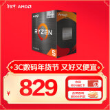 AMD 锐龙5 5600GT处理器(r5) 6核12线程 加速频率至高4.6GHz 含Radeon Graphics集显