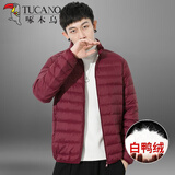 啄木鸟羽绒服男轻薄款秋冬季新款冬装男士外套男纯色大码上衣服男装袄子 1806酒红色【立领款】 L 170