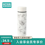 NITORI宜得利家居 家用喝水杯不锈钢学生便携外出保温杯女生口袋杯 白色 线花