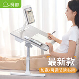 赛鲸（XGear）床上电脑桌学习桌加宽阅读架可折叠升降儿童书桌宿舍学习小桌子