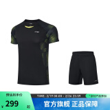 李宁男装专业比赛服羽毛球系列男子速干凉爽比赛套装AATQ111 黑色-1 XL