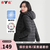 雅鹿轻薄羽绒服女2024年秋冬季新款新国标休闲连帽保暖轻便韩版外套潮 黑色YD501V00820 4XL