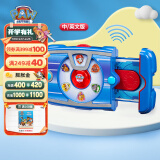 汪汪队立大功（PAW PATROL）汪汪队玩具套装巡逻队男女孩玩具儿童生日礼物 莱德声光平板-【中/英文版】