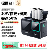 绿巨能（llano）适用索尼ZV-1M2相机NP-BX1电池充电器黑卡RX100 M7/M6/M5/RX1R/PJ410/AS30可储电收纳快充盒数显