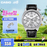 卡西欧（CASIO）手表男士运动考试石英学生日韩腕表生日礼物MTP-1375L-7A