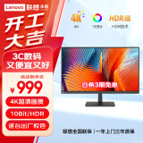 Lecoo联想来酷27英寸4K超高清 IPS广视角 10Bit HDR 低蓝光不闪屏 电脑商用办公液晶显示器M2721U