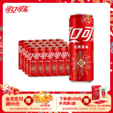 可口可乐（Coca-Cola）经典汽水碳酸饮料330ml*24罐蛇年限定烟花罐 新老包装随机发 可乐24罐蛇年罐/普罐随机发