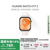 华为 【真皮材质，细腻触感】WATCH FIT 3 智能手表 国家补贴15%  珍珠白 轻薄大屏运动减脂