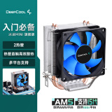 九州风神（DEEPCOOL）冰凌MINI旗舰版 CPU风冷散热器（多平台 /2热管/8CM风扇 /预涂硅脂）