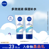 妮维雅（NIVEA）多效润手霜双支套装补水滋养温和呵护柔嫩光滑