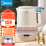 美的（Midea）【国家补贴】电水壶热水壶电烧水壶1.7升大容量热水壶316母婴级无缝内胆恒温保温养生SH17X308-PRO