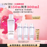 兰蔻极光精华水(第二代)150ml 混油焕亮保湿礼盒生日女神节礼物送女友