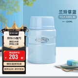 膳魔师（THERMOS）焖烧杯壶罐保温桶饭盒520毫升带泄气阀TCLF-520S BL