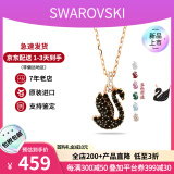 施华洛世奇（SWAROVSKI）天鹅项链系列 优雅魅力锁骨链 生日新年情人节礼物送女友时尚饰品 【新品】小号黑天鹅 5678046