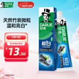 DARLIE好来【胖东来同款】超白竹炭深洁牙膏温和去黄去牙渍亮白含氟190g